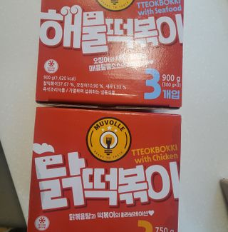 한성기업 무볼레 닭떡볶이+해물떡볶이 2종 세트 — 5점을 준 리뷰어가 2021년 10월 올린 사용 사진