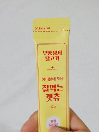 루나님이 올린 리뷰 사진 2