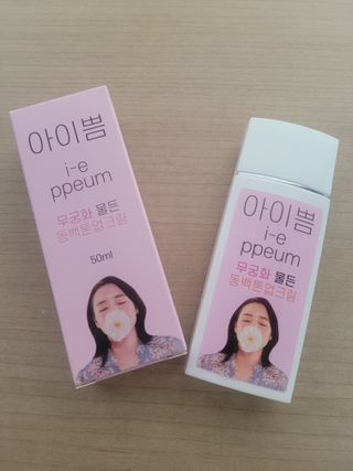 😍0.8리터러브😍님이 올린 리뷰 사진 1