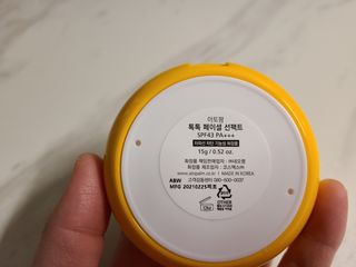 아토팜 톡톡 페이셜 선팩트 SPF43 PA+++ — 5점을 준 리뷰어가 2021년 3월 올린 사용 사진
