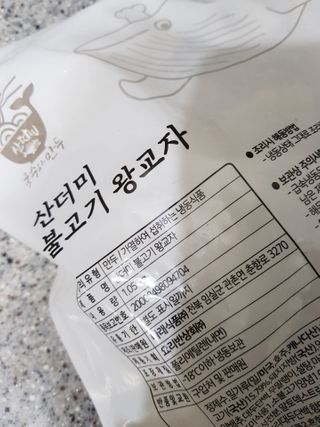 발랄써냐님이 올린 리뷰 사진 3