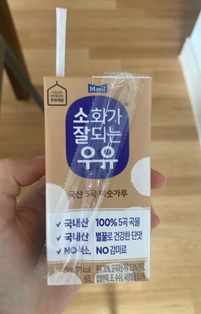 소화가 잘되는 우유 국산 5곡 미숫가루 리뷰 사진