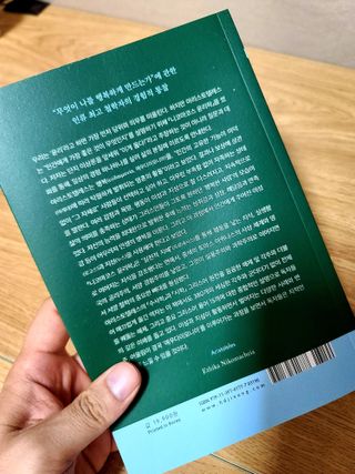 세상에없는나님이 올린 리뷰 사진 2