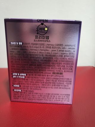 [유산균] 오마이락 프리미엄 포스트바이오틱스 30P — 5점을 준 리뷰어가 2022년 11월 올린 사용 사진