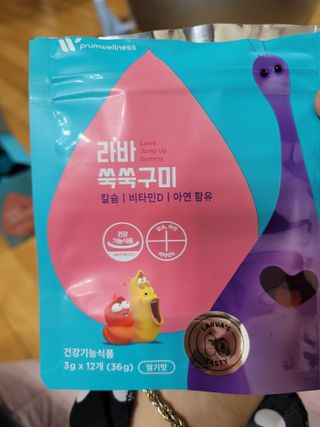 푸름웰니스 라바 쑥쑥구미 36g — 5점을 준 리뷰어가 2022년 2월 올린 사용 사진