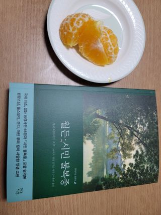 겸둥이찌니님이 올린 리뷰 사진 1
