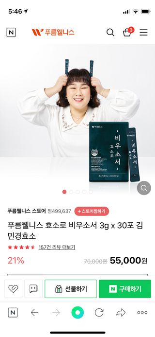 쮸유마미님이 올린 리뷰 사진 2