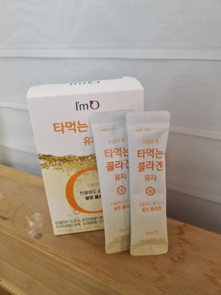 [음료수 대신 가능!]  빠르게 흡수되는 아임오 타먹는 콜라겐 1박스 — 5점을 준 리뷰어가 2023년 4월 올린 사용 사진