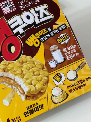 데일리노트님이 올린 리뷰 사진 3