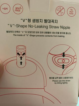 유비맘 트라이탄 코니빨대컵_컬러 랜덤 발송 — 5점을 준 리뷰어가 2021년 3월 올린 사용 사진