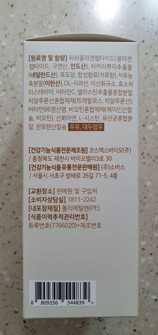완이네님이 올린 리뷰 사진 4
