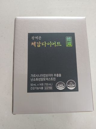 보의당 왕혜문 체감다이어트 — 5점을 준 리뷰어가 2022년 1월 올린 사용 사진