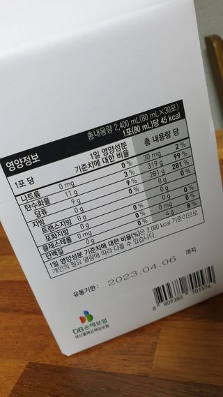 찐님이 올린 리뷰 사진 2