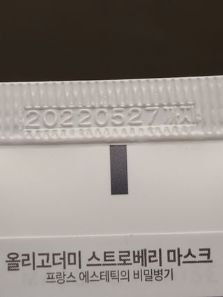 왔다왔어님이 올린 리뷰 사진 4