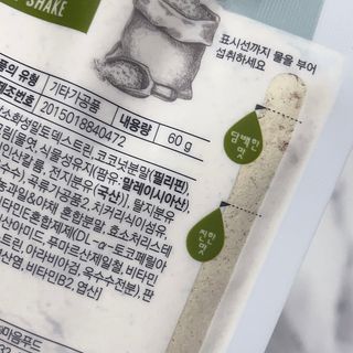 클린24시간  클린한끼 쉐이크 1세트 (5개) — 5점을 준 리뷰어가 2023년 5월 올린 사용 사진