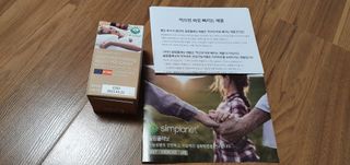 슬림플래닛 잔티젠 600mg 굿밤 다이어트 — 5점을 준 리뷰어가 2021년 9월 올린 사용 사진