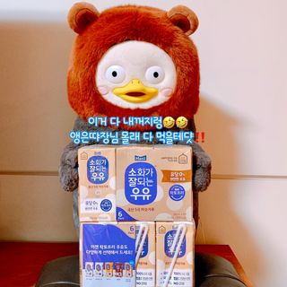 소화가 잘되는 우유 국산 5곡 미숫가루 — 5점을 준 리뷰어가 2021년 9월 올린 사용 사진