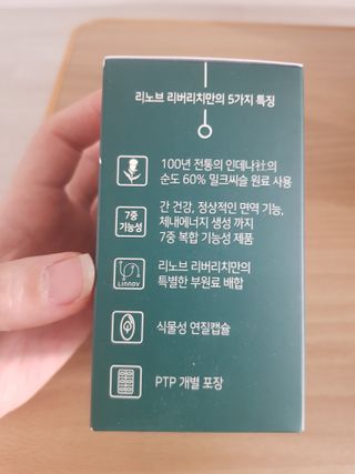 지나미님이 올린 리뷰 사진 2