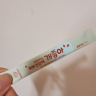 My Pet Care 모발과 모질 피부건강에 개좋아 — 4점을 준 리뷰어가 2021년 3월 올린 사용 사진