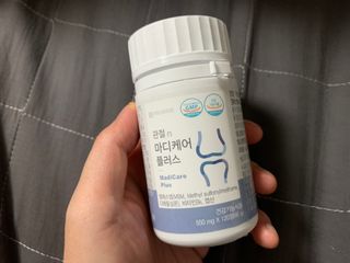프리마인 평생 써야하는 관절의 건강을 위한 완벽설계 솔루션 관절n마디케어 플러스 120정 — 5점을 준 리뷰어가 2021년 10월 올린 사용 사진