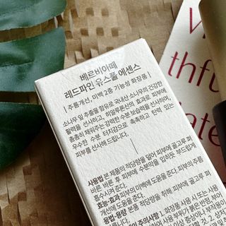 [베르비아떼] 소나무의 강인한 생명력으로 시간을 되돌리는 힘 레드파인 3종 세트 (토너, 에센스, 크림) — 5점을 준 리뷰어가 2023년 6월 올린 사용 사진