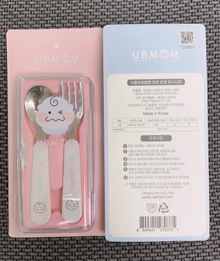유비맘 스푼포크 케이스 세트 1+1 _컬러랜덤 발송 — 5점을 준 리뷰어가 2020년 12월 올린 사용 사진