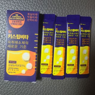 [키스립] 근본적인 숙취원인 해결 숙취해소제 뉴키스립비타 — 4점을 준 리뷰어가 2022년 7월 올린 사용 사진