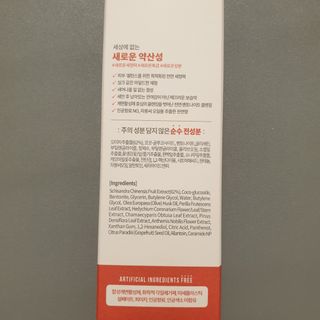 바디셀런스 벤토나이트 데일리 약산성 딥클렌징폼 120ml — 5점을 준 리뷰어가 2022년 1월 올린 사용 사진