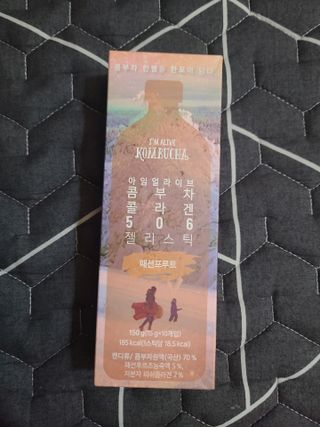 엘리샤코이 아임얼라이브 콤부차 콜라겐 506 스틱젤리 패션프루트 — 5점을 준 리뷰어가 2021년 6월 올린 사용 사진