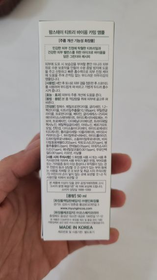 거니님이 올린 리뷰 사진 4