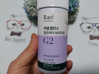 라엘 밸런스 3종 (질 건강 리스펙타 프로바이오틱스, 월경케어 보라지유, 요로건강 크랜베리) 랜덤 증정 1개 — 4.5점을 준 리뷰어가 2022년 12월 올린 사용 사진