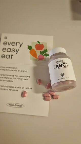 야채습관 ABC 120정 2개월분 하루야채 — 5점을 준 리뷰어가 2022년 9월 올린 사용 사진