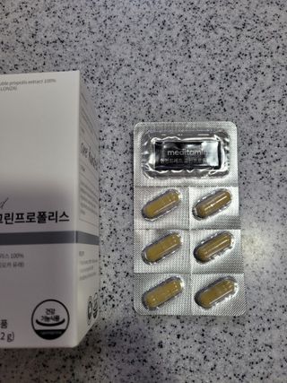 메디타민 원헌드레드 그린프로폴리스 — 5점을 준 리뷰어가 2021년 11월 올린 사용 사진