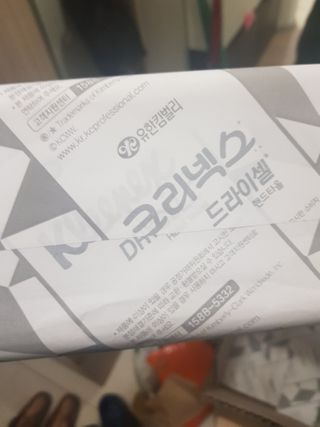 꿈꾸는아해님이 올린 리뷰 사진 4