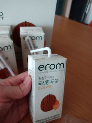 이롬 erom 황성주박사의 국산콩 두유 호두와 아몬드 — 5점을 준 리뷰어가 2020년 12월 올린 사용 사진