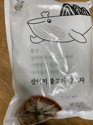 이젠가을님이 올린 리뷰 사진 1