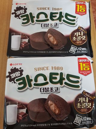 롯데제과 까망카스타드 더블초코 — 5점을 준 리뷰어가 2021년 5월 올린 사용 사진