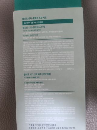 다니님이 올린 리뷰 사진 4