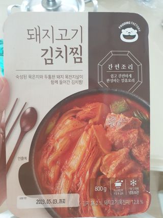 대추맘님이 올린 리뷰 사진 1