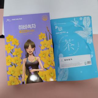 트루헬퍼 하비탈출 필수공식 하비쏙차 30티백 — 5점을 준 리뷰어가 2023년 2월 올린 사용 사진