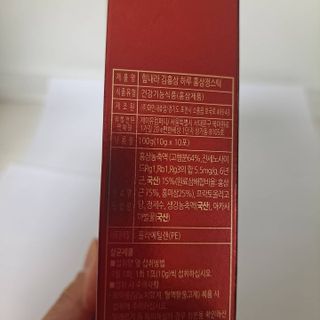 힘내라김홍삼 하루홍삼정스틱 10g x 10포 — 4점을 준 리뷰어가 2021년 5월 올린 사용 사진