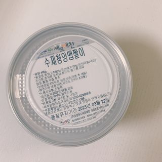 매일할일님이 올린 리뷰 사진 4