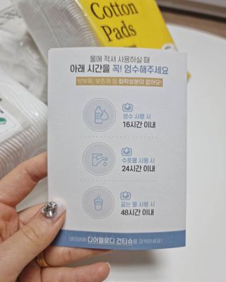 디어엘로디 프리미엄 유기농 유아 솜티슈 40매 3Pack +60매 1Pack 혼합형 — 5점을 준 리뷰어가 2021년 4월 올린 사용 사진