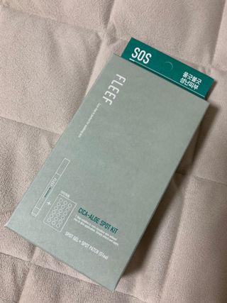 플리프 시카 알로에 스팟키트 — 2.5점을 준 리뷰어가 2021년 4월 올린 사용 사진