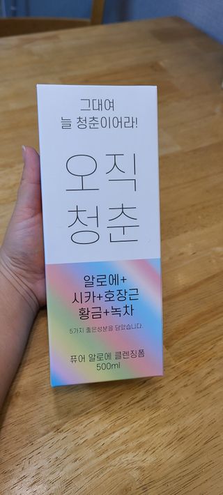 지민맘님이 올린 리뷰 사진 1