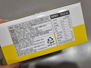 마요라 히말라야 솔트 캔디 2종-페퍼민트 맛, 라임민트 맛 — 4점을 준 리뷰어가 2022년 12월 올린 사용 사진