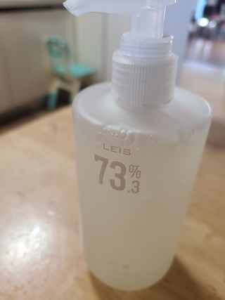 에일리언오더즈 센티드 핸드 앤 바디 워시 290ml (3종 택1) — 4점을 준 리뷰어가 2023년 8월 올린 사용 사진