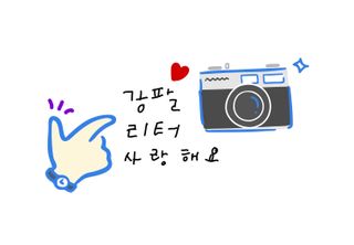폴린님이 올린 리뷰 사진 2