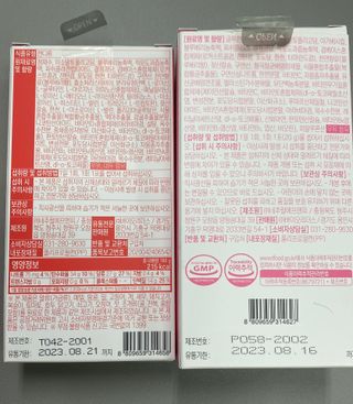 인디닥터 면역 생생 핑크 이뮨 젤리 + 타이탄 BCAA 프로틴 젤리스틱 — 4점을 준 리뷰어가 2022년 5월 올린 사용 사진