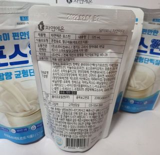 자연에온 마시는 프로틴 고함량 균형단백질 음료 포스틴 125ml 10개입 1BOX — 5점을 준 리뷰어가 2021년 4월 올린 사용 사진